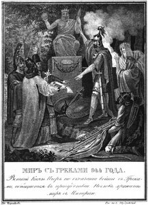 Prins Igor sluit vrede met Byzantium. 944 Uit Geïllustreerde Karamzin, 1836