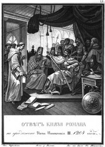 Prins Roman ontving de ambassadeurs van Paus Innocentius III, 1204 Uit Geïllustreerde Karamzin, 1836