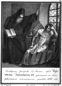 Protopope Silvester voor Ivan de Verschrikkelijke. 1547 Uit Geïllustreerde Karamzin, 1836 door Boris Artemyevich Chorikov