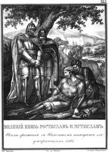 Rostislav Mstislavich vindt de stervende prins Izyaslav Davidovich. 1161 Uit Geïllustreerde Karamzin door Boris Artemyevich Chorikov