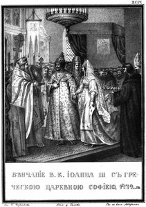 Het huwelijk van Ivan III en Sophia Palaiologina, 1472, uit Geïllustreerde Karamzin, 1836