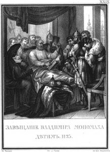Het Testament van Vladimir Monomakh aan Kinderen, 1125 Uit Geïllustreerde Karamzin, 1836