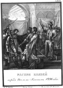 De ruzie tussen de Russische prinsen voor de ambassadeur van de Khan in 1296