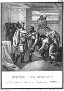 De oprechtheid van Jaroslav aan Georgy Vsevolodovich. 1229 Uit Geïllustreerde Karamzin, 1836