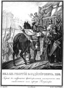 Yuri I Dolgorukiy trekt zich terug uit de belegerde stad Vladimir uit Geïllustreerde Karamzin, 1836 door Boris Artemyevich Chorikov