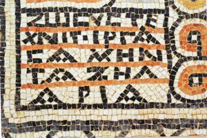 Griekse mozaïekinscriptie uit een vroeg-Byzantijnse kerk in Shiloh, Westelijke Jordaanoever, 380-420 na Christus (mozaïek)