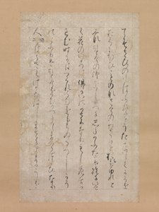 Pagina uit de Illustraties en Uitleg van de Drie Juwelen Sanbo ekotoba, 1120 door Calligraphy attributed to Minamoto no Toshiyori