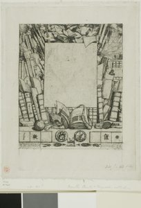 Ontwerp voor een lijst voor het portret van Armand Guéraud