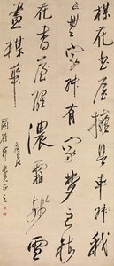 Pruimenbloesem studie door Chen Hongshou