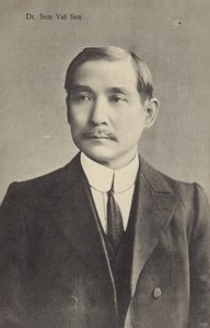 Dr. Sun Yat Sen door Chinese Photographer