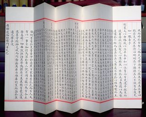 Chinese examensheets