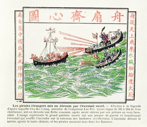 Vijanden van China verdreven door vuur gestuurd op een wind opgewekt door een heilige waaier, uit de legende van Chu-Ko-Liang, minister van keizer Liu-Pei, 1891 door Chinese School