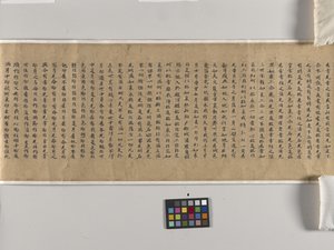 Mahaparinirvana Sutra (Daboniepan Jing) H. 22