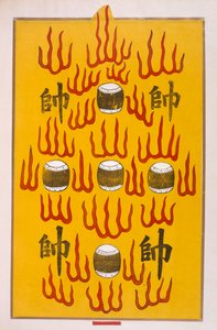 Ou Lei Seu Choal door Chinese School