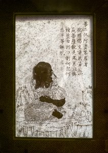 Onbekend schilderij door Chinese School