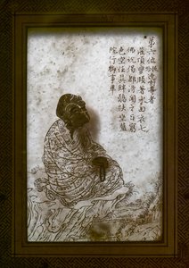 Onbekend schilderij door Chinese School