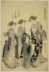 De Courtisane Hinazuru van de Chojiya met haar Bedienden, uit de serie "Edo Paars in de Plezierkwartieren (Seiro Edo murasaki)"