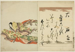 De dichteres Ukon, uit de serie De zesendertig onsterfelijke dichteressen (Nishikizuri onna sanjurokkasen) door Chobunsai Eishi