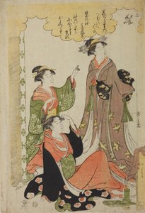  door Chobunsai Eishi