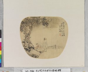 Naar de Maan Kijken na Hua Yan (1682-1756) door Chong He