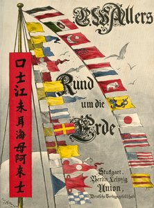 Internationale maritieme seinvlaggen, 1898