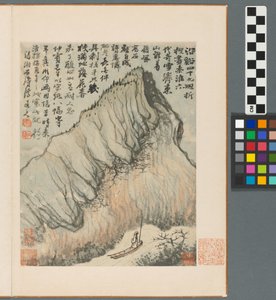 Herinneringen aan de Qinhuai Rivier, Qing Dynastie