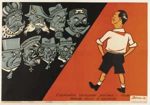 Is een Gelukkige Burger Die Deze Types Alleen uit Boeken Kent, 1932 door Deni