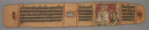 Blad uit een Jain-manuscript: Het verhaal van Kalakacharya: Colofonpagina, Tekst recto door Devachandra