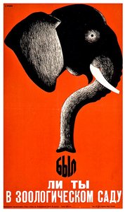 Poster voor de dierentuin van Leningrad
