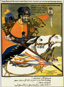 Kameraad Moslims! Iedereen sluit zich aan bij de rangen van Vsevobuch!, Universele militaire training, 1919 door Dmitri Stachievich Moor