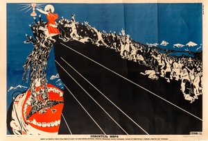 Redder van de Wereld, ca. 1925 door Dmitri Stachievich Moor
