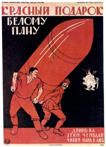 Een rood geschenk aan een witte meester, 1920 door Dmitriy Stakhievich Moor