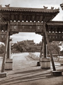 Beihai Park in Beijing