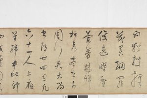 Vrijehand kopie van Zhang Xu