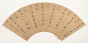 Passage uit Tao Qians "Terugkeer naar huis" door Dong Qichang