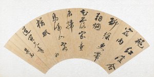 Kalligrafie in lopend schrift door Dong Qichang