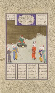 Bahram Gur voor zijn vader, Yazdigird I, Folio 551v uit de Shahnama door Dust Muhammad