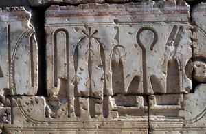 Bas-reliëf, Tempel van Ramses II, Abydos, Egypte, Egyptische beschaving, Nieuwe Rijk, Dynastie XIX