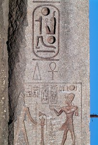 Obelisk met reliëfs en inscripties van Ramses II, Grote Tempel van Amon, Tanis, Egypte, Nieuwe Rijk, Dynastie XIX door Egyptian 19th Dynasty