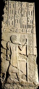 Paneel, Aa-akhti, hiërogliefen en een figuur, late 3e dynastie (kalksteen)