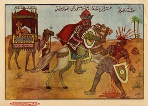 Antara ibn Chaddad al Abssi, een pre-islamitische Jahilite krijger en dichter (6e eeuw) met zijn geliefde Abla bin Malik, ontvoerd door Amara, zuchtend en altijd rivaliserend. Egyptisch islamitisch beeld