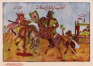 De legende van de bani hilal (of beni hilal), een Arabische stam van 200.000 individuen uit de nejd regio van Arabië, geleid door hun leider Abu Zayd al Hilali in de 11e eeuw, naar het Egypte van Fatimiden. Egyptisch islamitisch beeld