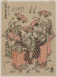 Binzasara, een dans met klappers, vroege 1790s door Eishōsai Chōki