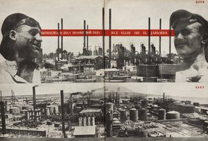Vijfjarenplan: Batumi - Bakoe. Illustratie uit USSR bouwt socialisme door Eliezer Markowich Lissitzky
