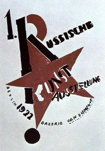 Ontwerp door Lazar Lissitzky voor de omslag van de catalogus voor de Eerste Tentoonstelling van Russische Kunst, Berlijn