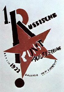 Omslagontwerp voor de catalogus van de Tentoonstelling van Russische Kunst, Berlijn, 1922