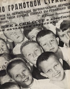 Algemeen Lager Onderwijs. Illustratie Uit USSR Bouwt Socialisme, 1933 door Eliezer Markowich Lissitzky