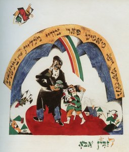 Illustratie voor verhaal Nanny-geit, 1917-1918 door Eliezer Markowich Lissitzky