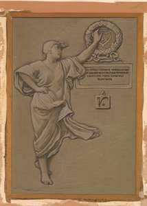(Illustratie voor Rubáiyát van Omar Khayyám) Toewijding door Elihu Vedder