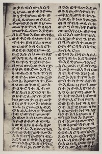Ethiopisch (litho) door English School